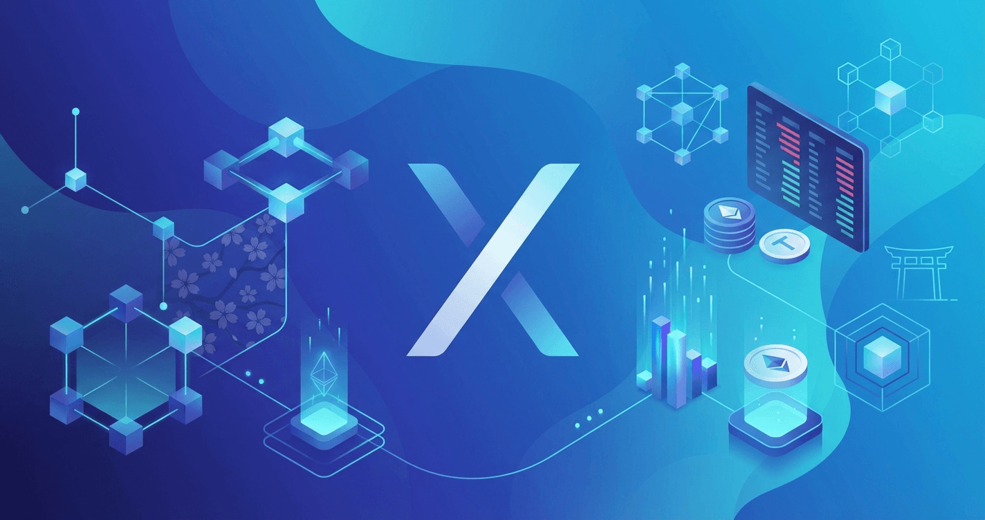 2026年版 dYdX分散型取引所の使い方